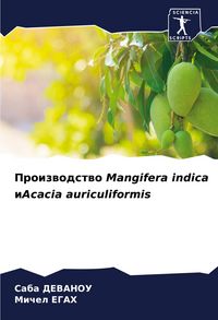 Produktbild: Proizwodstwo Mangifera indica iAcacia auriculiformis