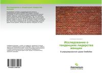 Produktbild: Issledowanie o tendenciqh liderstwa zhenschin