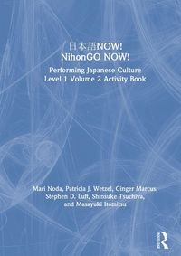 Produktbild: &iquest;&iquest;&iquest;NOW! NihonGO NOW!