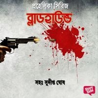 Produktbild: Prahelika Series - Blood Hound