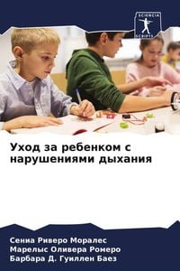 Produktbild: Uhod za rebenkom s narusheniqmi dyhaniq
