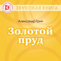 Produktbild: Zolotoy prud