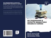 Produktbild: Issledovaniya V Oblasti Didaktiki Fiziki I Himii