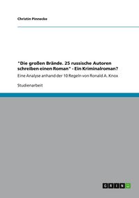 Produktbild: "Die großen Brände. 25 russische Autoren schreiben einen Roman" - Ein Kriminalroman?