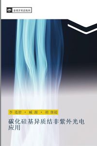 Produktbild: Tan hua gui ji yi zhi jie fei zi wai guang dian ying yong