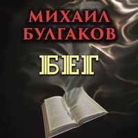 Produktbild: Running