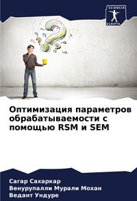 Produktbild: Optimizaciq parametrow obrabatywaemosti s pomosch'&uuml; RSM i SEM
