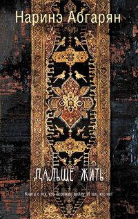 Produktbild: Dalshe zhit