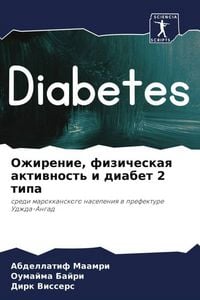Produktbild: Ozhirenie, fizicheskaq aktiwnost' i diabet 2 tipa