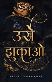 Produktbild: उसे झुकाओ