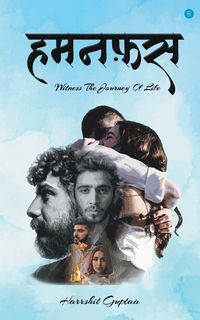 Produktbild: Hamnafas