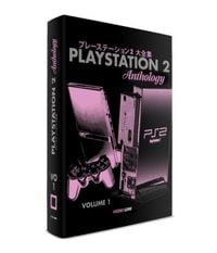 Produktbild: Playstation 2 Anthology Vol. 1