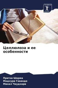 Produktbild: Cell&uuml;loza i ee osobennosti