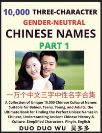 Produktbild: Learn Mandarin Chinese with Three-Character Gender-neutral Chinese Names (Part 1)