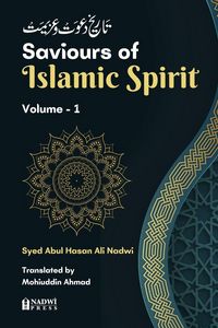 Produktbild: Saviours of Islamic Spirit- Volume 1