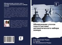 Produktbild: Obnaruzhenie utechki gaza i sistema awtomaticheskogo nabora nomera