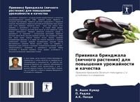Produktbild: Priwiwka brindzhala (qichnogo rasteniq) dlq powysheniq urozhajnosti i kachestwa