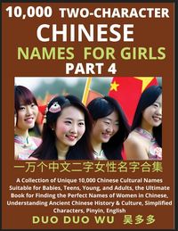 Produktbild: Learn Mandarin Chinese Two-Character Chinese Names for Girls (Part 4)