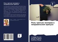 Produktbild: Rol' tret'ih molqrow w neprawil'nom prikuse