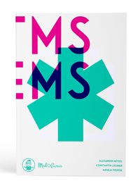 TMS & EMS Vorbereitung 2023 I Kompendium