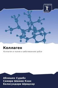 Produktbild: Kollagen