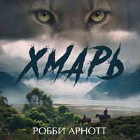Produktbild: Hmar'