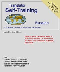 Produktbild: Translator Self Train Russian 2ed