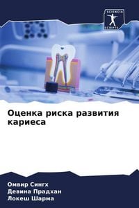 Produktbild: Ocenka riska razwitiq kariesa