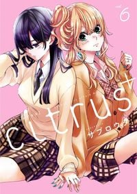 Produktbild: Citrus Plus Vol. 6