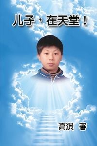 Produktbild: Son in Heaven