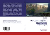 Produktbild: Metody i algoritmy issledowaniq dendrohrono-indikatorow