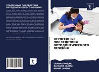 Produktbild: Yatrogennye Posledstviya Ortodonticheskogo Lecheniya