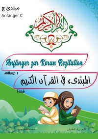 Produktbild: Anf&auml;nger zur Koran Rezitation - C