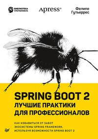 Produktbild: Spring Boot 2: luchshie praktiki dlya professionalov