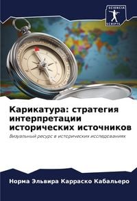 Produktbild: Karikatura: strategiq interpretacii istoricheskih istochnikow