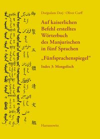 Produktbild: Auf kaiserlichen Befehl erstelltes W&ouml;rterbuch des Manjurischen in f&uuml;nf Sprachen &bdquo;F&uuml;nfsprachenspiegel&ldquo;