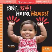 Produktbild: Khalil, A: Hello, Hands! (Bilingual Simplified Chinese & Eng