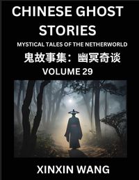 Produktbild: Chinese Ghost Stories (Part 29)- Learn Mandarin Chinese Language and Culture by Reading Short Stories, HSK All Levels, Simplified Character Edition, E
