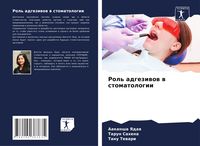 Produktbild: Rol' adgeziwow w stomatologii