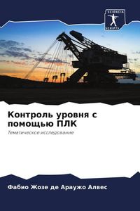 Produktbild: Kontrol' urownq s pomosch'&uuml; PLK