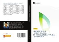 Produktbild: Xi yang ji ni zhi qu chun NH4 2SnCl6 Sb4O5Cl2 ji na mi ATO de xin gong yi he li lun yan jiu
