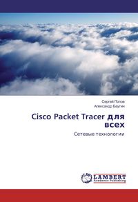 Produktbild: Cisco Packet Tracer dlq wseh