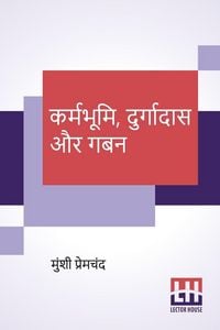 Produktbild: Karmabhumi, Durgadas Aur Gaban