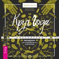 Produktbild: Krug Goda
