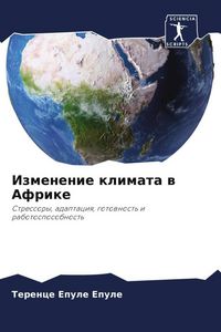 Produktbild: Izmenenie klimata w Afrike
