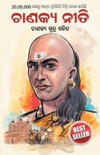 Produktbild: Chanakya Neeti