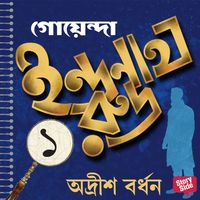 Produktbild: Goyenda Indranath Rudra Samagra 1