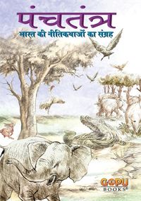 Produktbild: Panchatantra (hindi)