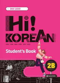 Produktbild: Hi! Korean 2B A2.2