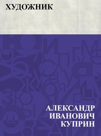 Produktbild: Khudozhnik